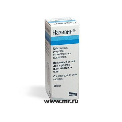 Спрей для носа Називин