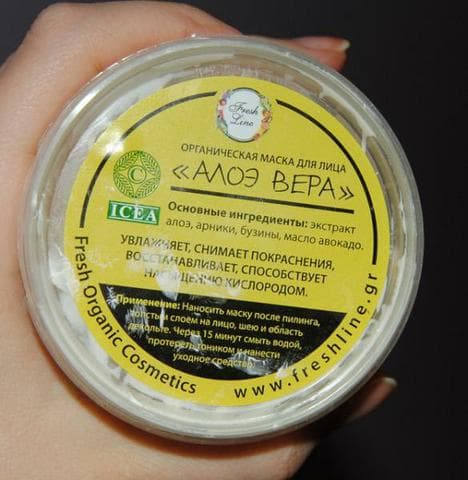 Маски для лица Fresh Line Алоэ вера