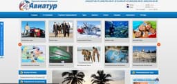 Туристическая Компания 24 Авиатур