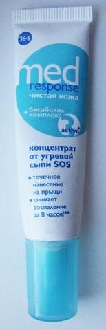 Концентрат Med response для проблемной кожи SOS