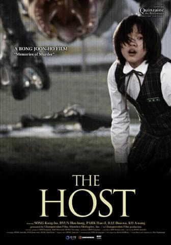 Фильм "Хозяин" (2004)