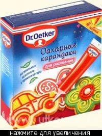Сахарные карандаши Dr.Oetker для рисования (украше