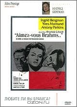 Фильм "Любите ли вы Брамса?" (1961)