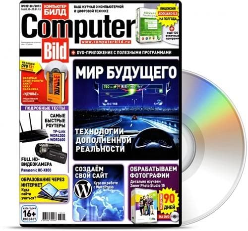 Журнал "Computer Bild №01"