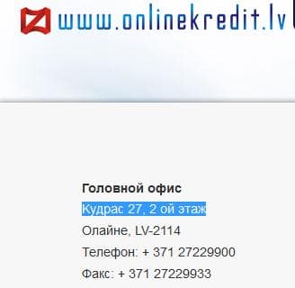 Resus Finance, SIA, Олайне