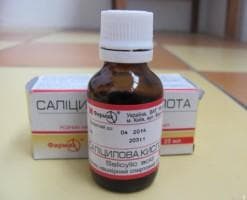 Салициловая кислота 2%