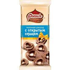 Шоколад с открытым сердцем "Щедрая Душа"