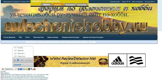 Uvlecheniehobby.ru