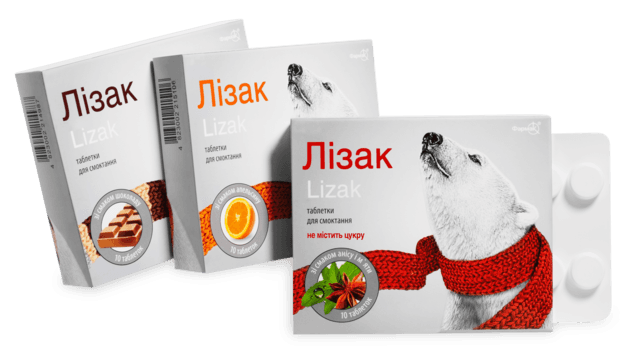Лизак
