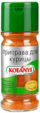 Приправа Kotanyi для курицы