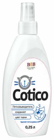 COTICO Пятновыводитель спрей