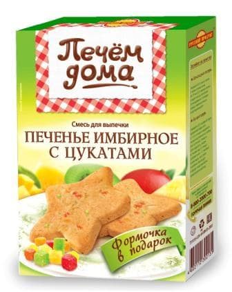 Печенье имбирное "Печем дома"