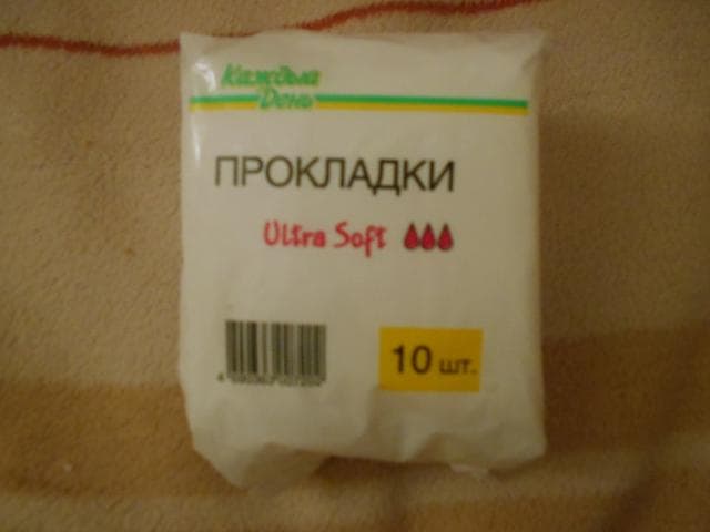Прокладки Каждый день Ultra Soft