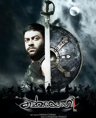 Фильм "Если веришь" (2012)