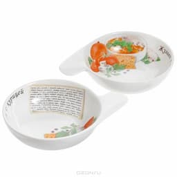Набор кокотниц LarangE Жульен из курицы