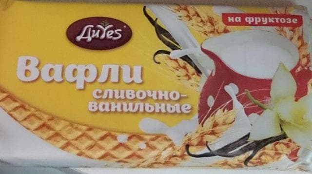 Вафли"ДиYes"на фруктозе.