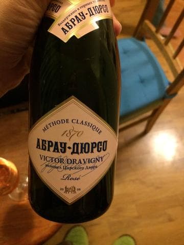Абрау-Дюрсо