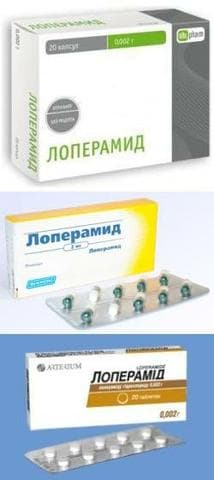 Лоперамид (Loperamidum)