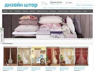 Интернет-магазин - universedesign.ru