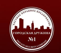 ООО ЧОП "Городская Дружина 1", Москва