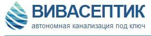Вивасептик, Москва