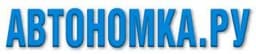 Автономка.ру - центр инженерных коммуникаций