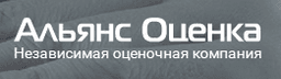 Оценочная компания “Альянс Оценка”, Москва