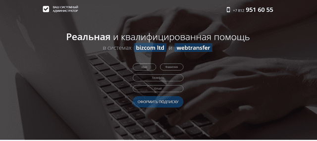 Secret-system.ru