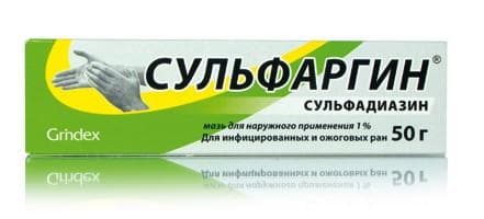 Сульфаргин
