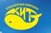 Транспортная компания "КИТ", Уфа