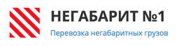 ООО "Негабаритные перевозки Псков"