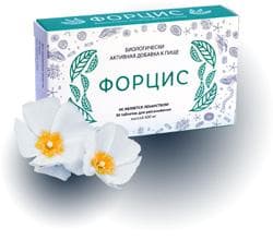 Форцис