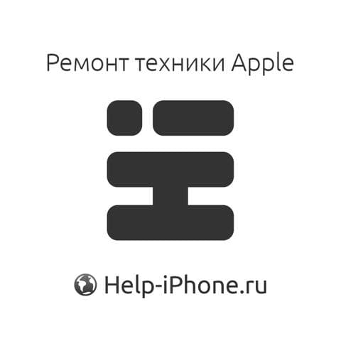 Help-iPhone, Москва