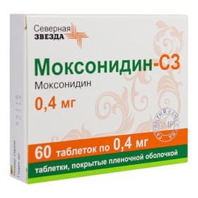 Моксонидин-СЗ (Moxonidine)