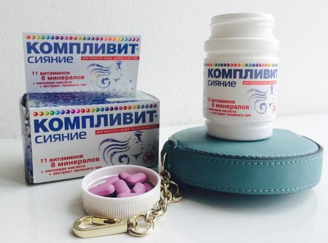 Компливит Сияние