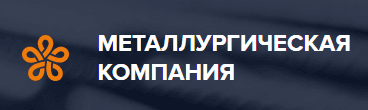 Металлургическая компания