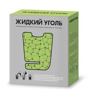 Жидкий уголь