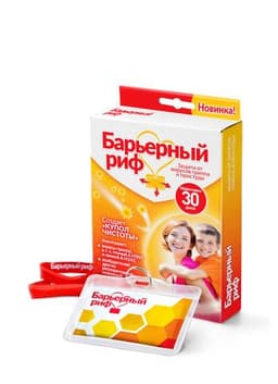 Барьерный Риф