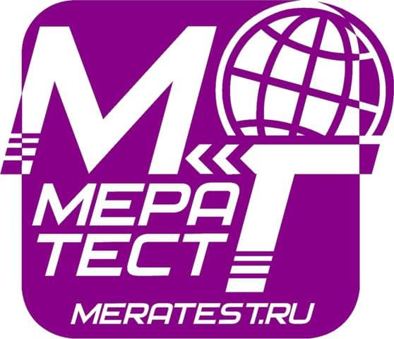 Мератест, Г.Мытищи