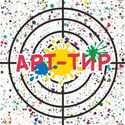 Арт-Тир, Санкт-Петербург