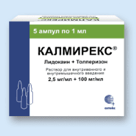 КАЛМИРЕКС (CALMIREX)
