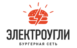 Кафе "Бургерная сеть "ЭЛЕКТРОУГЛИ", Москва