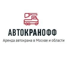 Автокранофф