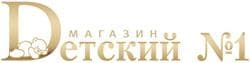 Детский №1 интернет-магазин