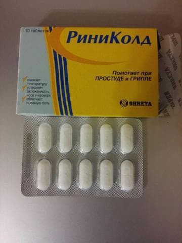 Риниколд таблетки
