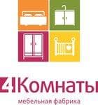 Мебельная фабрика 4 комнаты