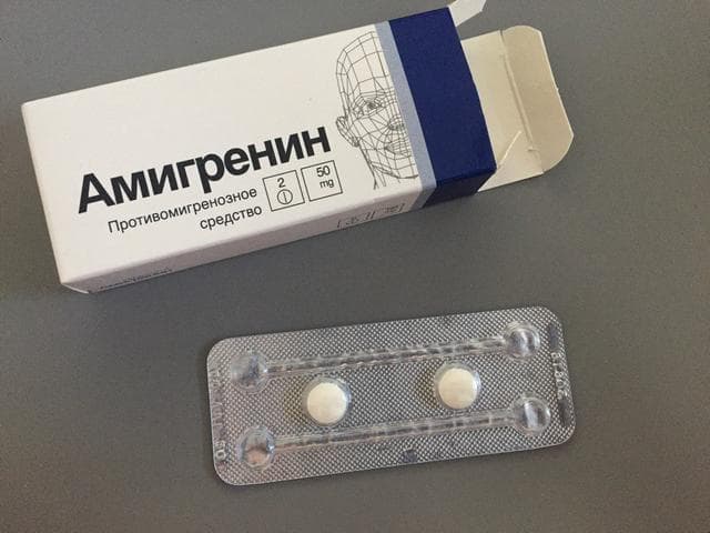 Амигренин (AMIGRENIN)