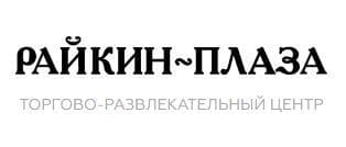 ТРЦ Райкин Плаза