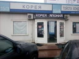Кореец точка ру - магазин корейских автозапчастей