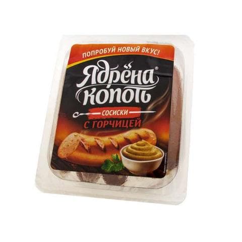 Сосиски "Ядрена копоть" с горчицей